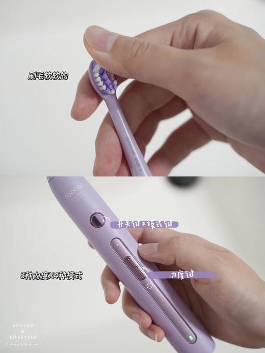 素士X3pro紫电动牙刷 商品图2