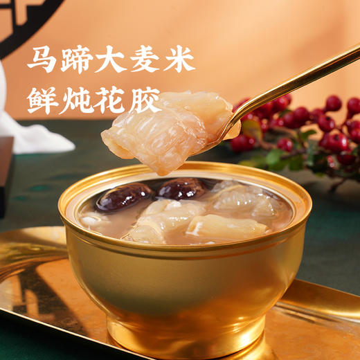 悦栈美的日记鲜炖花胶礼盒250g×6 商品图1