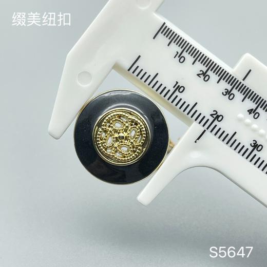 S5647(整包购买) 商品图3