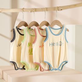 【清仓捡漏两件39.9】婴儿背心夏季薄款护肚内衣，舒适透气，轻松穿搭更方便，水洗不易褪色环保染色透气可爱，时尚卡通贴设计活泼可爱，宝宝三角包屁哈衣新生儿莫代尔连体衣服