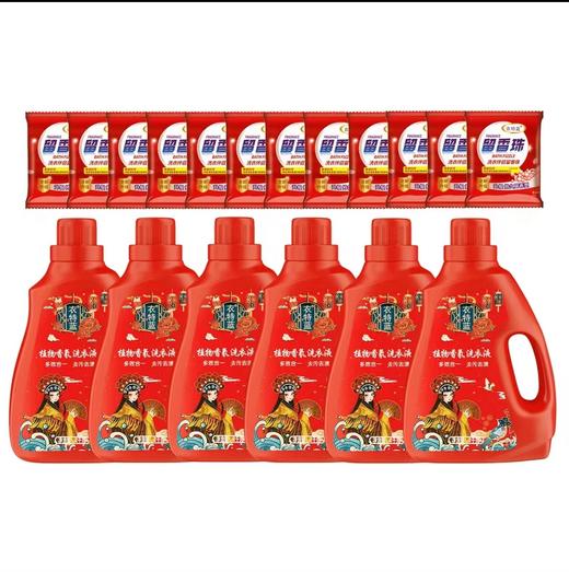 【主播推荐】26件套 衣特蓝洗衣液 4瓶+10袋+赠留香珠12袋 家庭实惠组合 商品图5