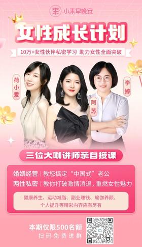 @所有女人，点击进群免费测试你和爱人的”性福“指数