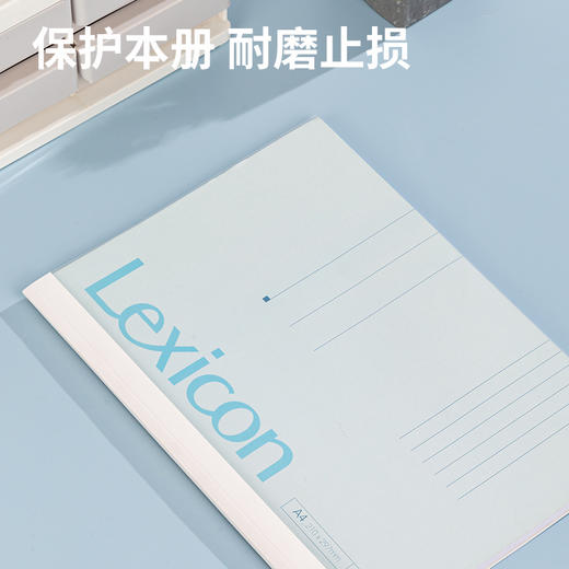 得力热熔封套3869(白)A4/8mm(10个/袋) 商品图3