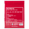 得力高光相片纸11825-A4 230g(白)(20张/袋) 商品缩略图1