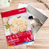 得力高光相片纸11823-A3-230g/㎡(白)(20张/袋) 商品缩略图4