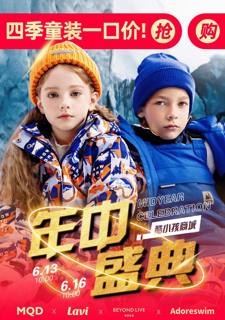 年中盛典中奖名单公布