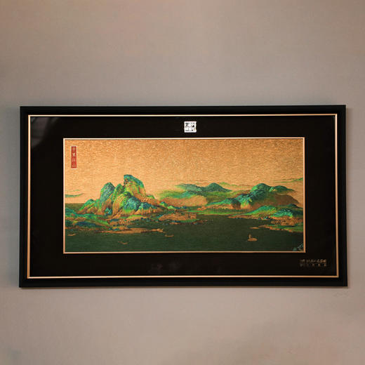 金丝绣·錾刻《千里江山图》 含足金 非遗工艺 商品图0