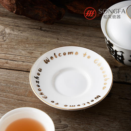 13头潮州请食茶茶具套装 商品图6