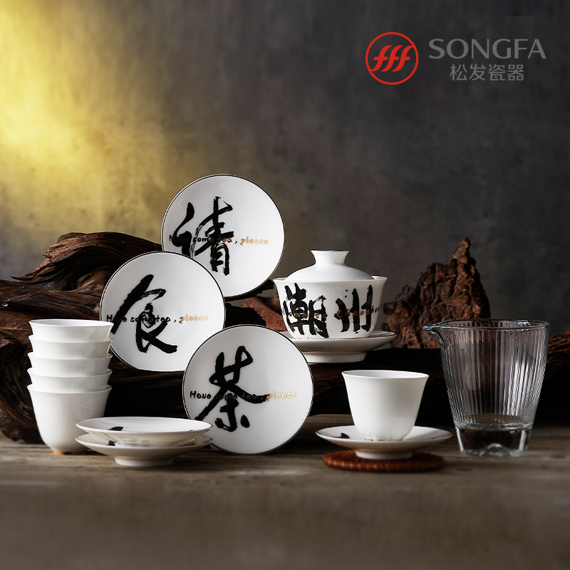 13头潮州请食茶茶具套装