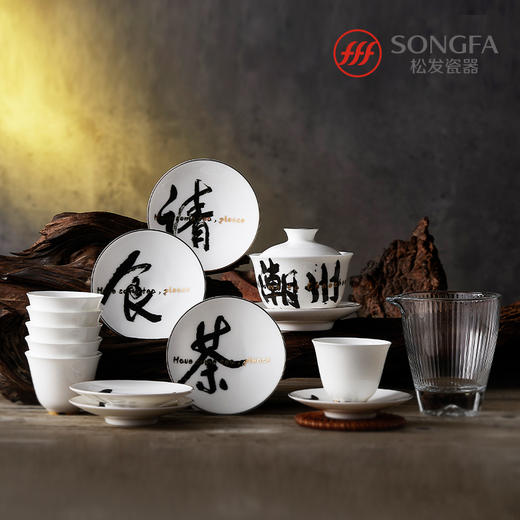 13头潮州请食茶茶具套装 商品图0