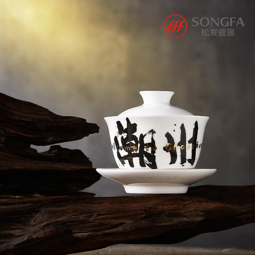 13头潮州请食茶茶具套装 商品图5