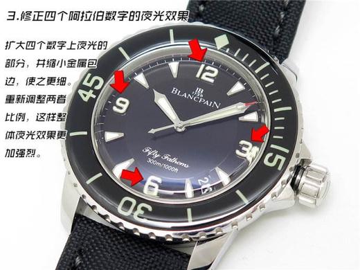 ZF厂宝珀五十噚系列5015-1130-52复刻手表一比一手表n厂c厂最新版评测 商品图9