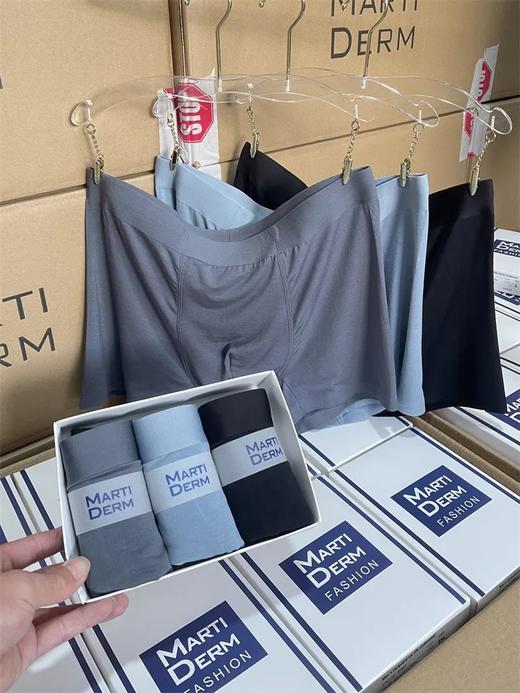 出港订制三条礼盒装装750港币 轻奢桑蚕丝男士莫代尔一片式无痕内裤 商品图0