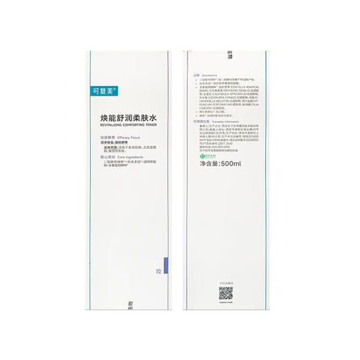 可复美 焕能舒润柔肤水500ml 商品图1