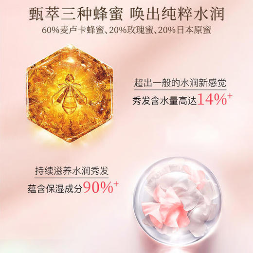 安蒂花子盈润光泽修复洗发水 440ml /瓶 商品图2