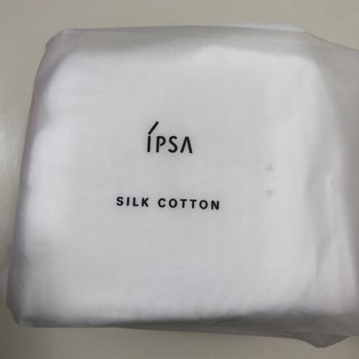 【爆款超低价预售 急单慎拍】IPSA茵芙莎 丝柔化妆棉20片装 商品图0