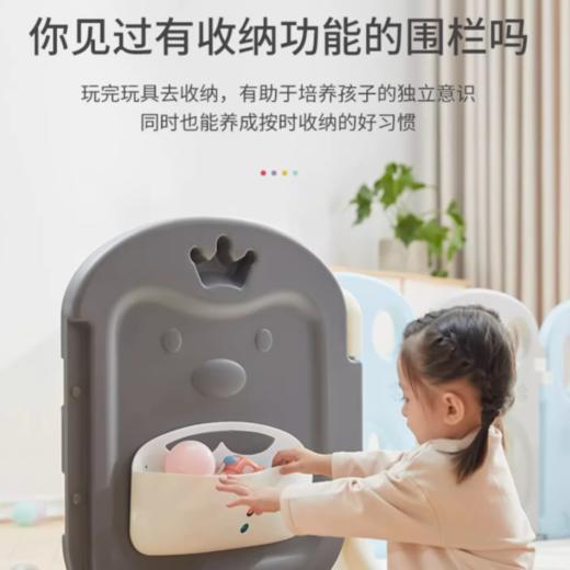 【下单送送海洋球+收纳筐】曼龙婴儿游戏围栏儿童室内宝宝爬行垫地上防护栅栏幼儿园家用安全 商品图3