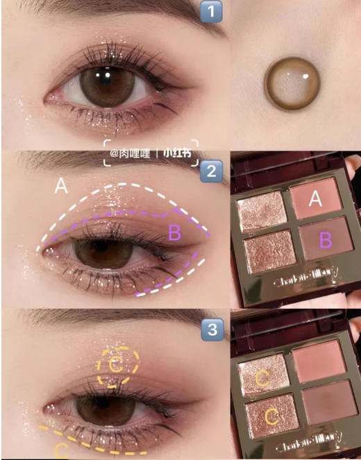 【6.11 大牌再降价】CT四色眼影盘枕边话6G  限24年年底 商品图4