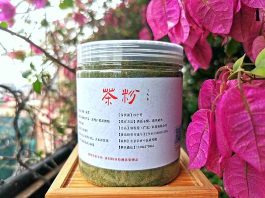 飞天茶（茶粉） 商品图6