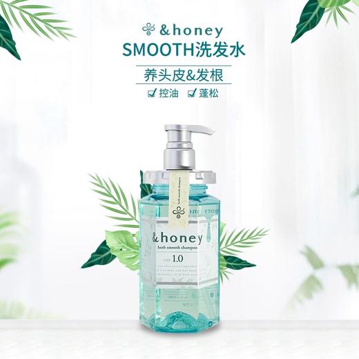 安蒂花子 植物精粹头皮护理洗发水控油蓬松洗头膏 440ml/瓶 商品图1