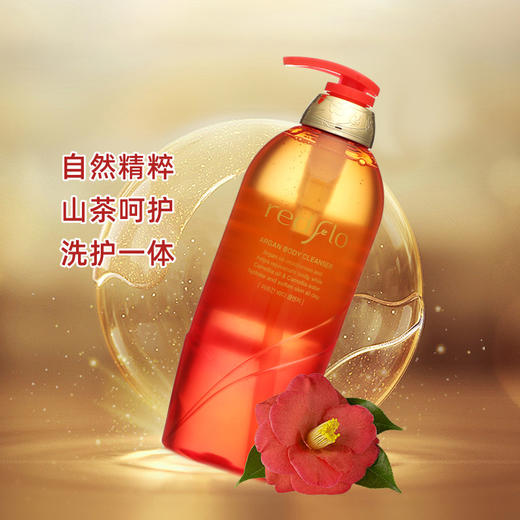 SOMANG所望  红花牌山茶籽大容量男士女士滋润保湿补水沐浴露 750ml/瓶 商品图1