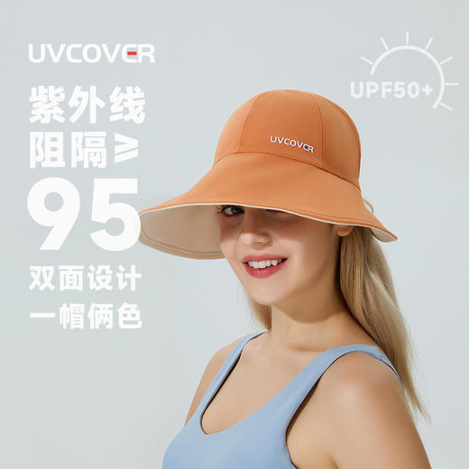 女大檐遮阳帽1001 商品图1
