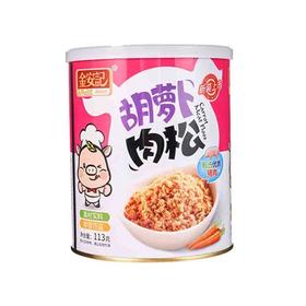 金安记儿童肉松113g（胡萝卜味）