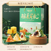 礼盒装【送礼佳品！多种口味 粽情端午】嘉兴粽子礼盒装，每一颗都是经过精挑细选，精美礼盒，任你选择，多种口味可选，大蛋黄肉粽子，特产端午节，礼品中式糕点零食，豆沙蜜枣鲜肉燕麦山药红豆板栗肉粽 商品缩略图6