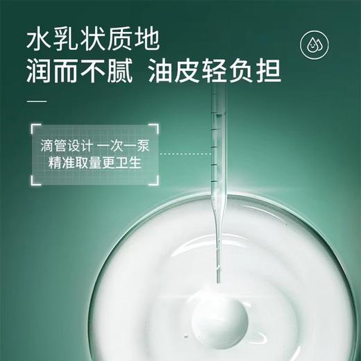 DR.WU达尔肤三重维护舒缓精华15ml 商品图2