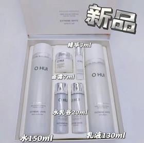 包邮OHUI晶致莹白水乳套装 一天比一天清澈明亮