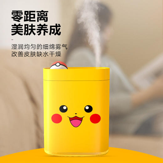 【直发】APIYOO艾优皮卡丘加湿器Pokemon-S 商品图0