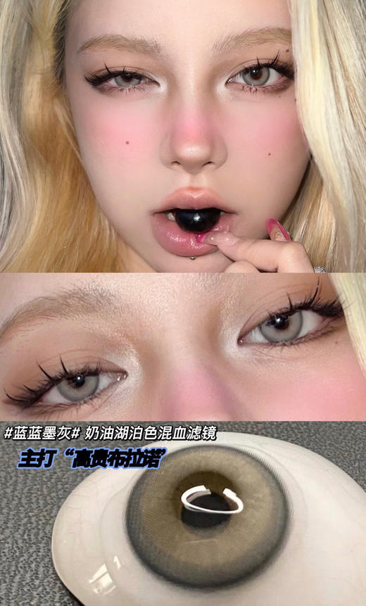 [韩国美瞳] Ginomii 韩国颜值＋舒适度up！韩产半年抛 一副（2片） 商品图10