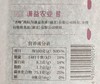 香畴自然农法紫糯米 浙江金华老种子 500g/袋 商品缩略图9