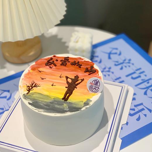 【父爱如山】 商品图0