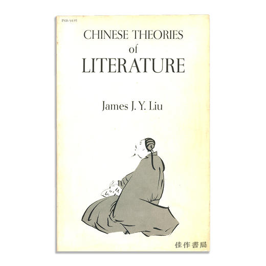 Chinese Theories of Literature/中国文学理论 商品图0