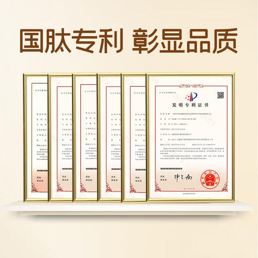 国肽胶原蛋白肽特殊膳食350G 商品图4