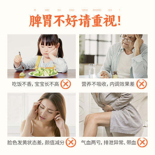 【八珍粉】儿童老人成年人健脾养胃，地道食材真八珍 15袋/盒 商品图2