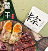 端午“粽”礼盒装 商品缩略图4