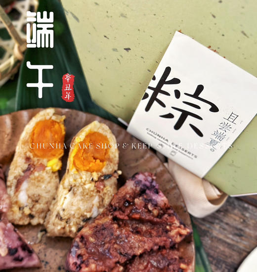 端午“粽”礼盒装 商品图4