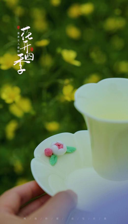 黛熹花茶杯 商品图2