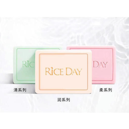 （2块装）韩国进口米时代（Rice Day）香水泡沫细腻洗脸沐浴香皂沐浴皂洗脸皂大米皂 100g/块 商品图2
