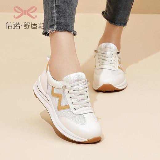 信诺真皮厚底鞋运动休闲鞋2023新春夏季德训女鞋轻便小白鞋23C5199-2W 商品图8
