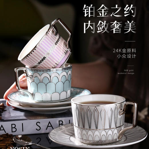 【8折特惠，仅1件，无货退款】诺轩家用陶瓷铂金法式咖啡杯子小众精致高级感咖啡杯碟套装 商品图4