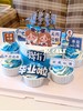 毕业季|帆船蛋糕纸杯组合 商品缩略图2