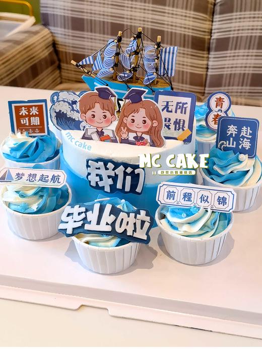 毕业季|帆船蛋糕纸杯组合 商品图2