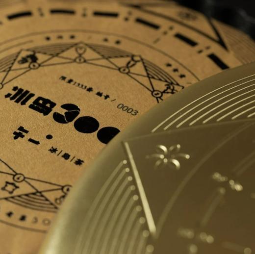 【午一·冰岛老寨】冰岛300年 | 礼盒装 商品图3