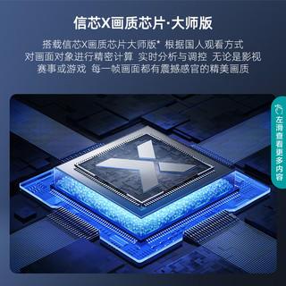 Hisense/海信 65U7K 65英寸 ULED X参考级影像16bits控光液晶电视 商品图4