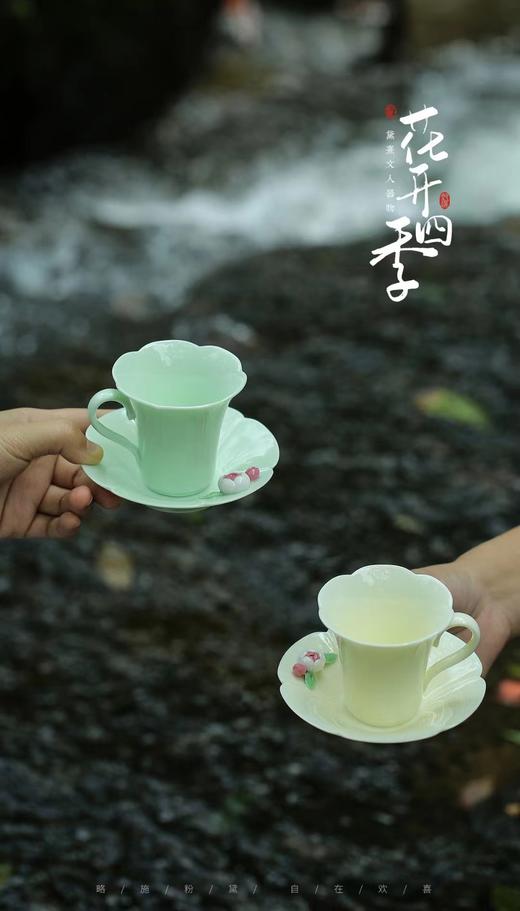 黛熹花茶杯 商品图7
