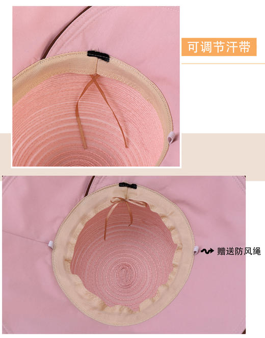 大檐遮阳防晒帽2023-26 商品图6
