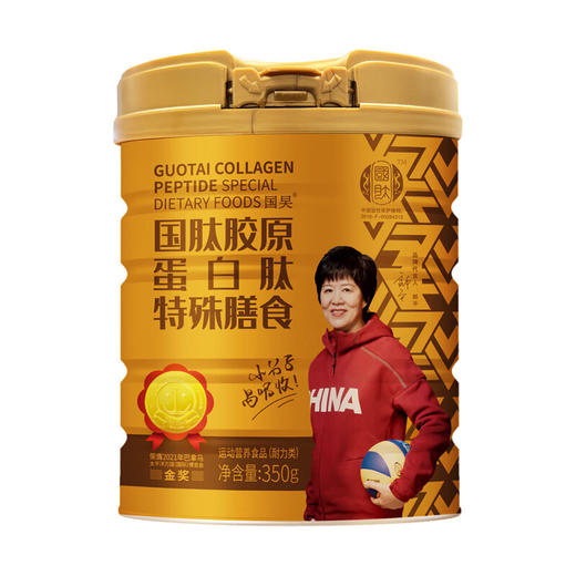 国肽胶原蛋白肽特殊膳食350G 商品图0